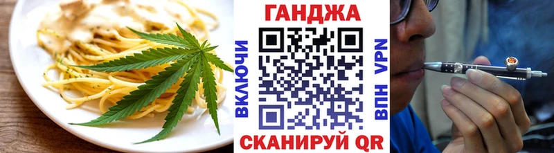 кракен ONION  Балей  Еда ТГК марихуана 