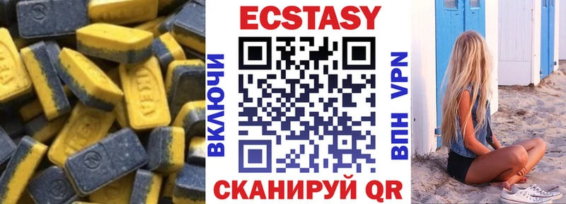 ЭКСТАЗИ 280 MDMA  гидра рабочий сайт  Балей 