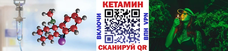 цены наркотик кракен вход КЕТАМИН ketamine Балей