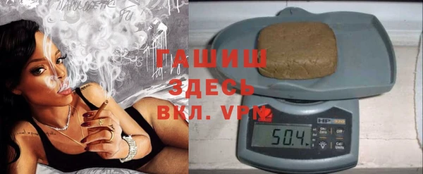 ALPHA-PVP Армянск