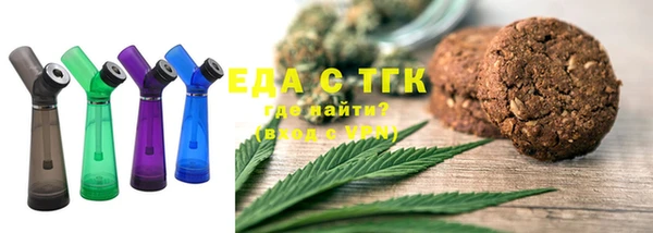 ALPHA-PVP Армянск