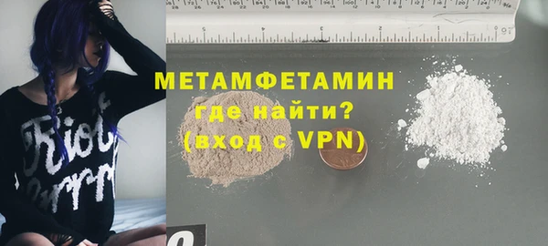 ALPHA-PVP Армянск