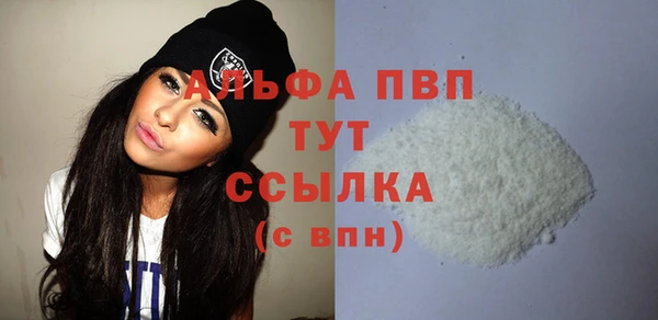стафф Алексеевка