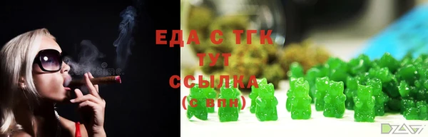 ALPHA-PVP Армянск