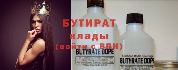 стафф Алексеевка