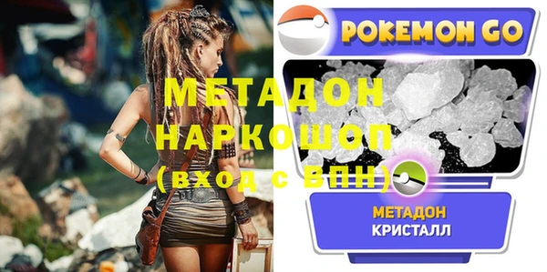 ALPHA-PVP Армянск