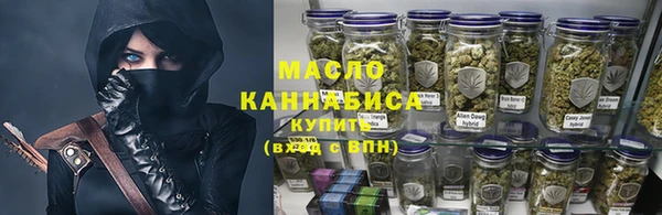 ALPHA-PVP Армянск
