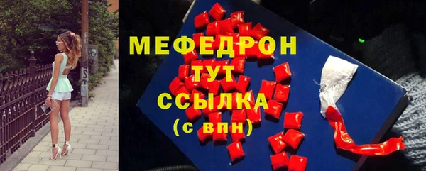 ALPHA-PVP Армянск