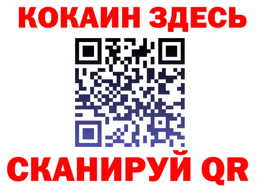 Меф 4 MMC ТОР это mega Балей