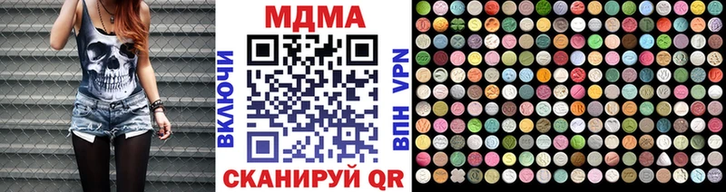 МДМА кристаллы купить Балей