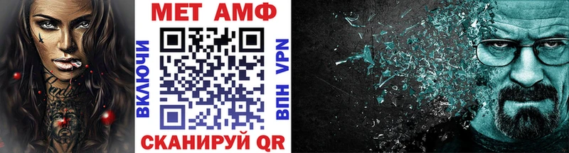 как найти закладки  мориарти телеграм  МЕТАМФЕТАМИН винт  Балей 