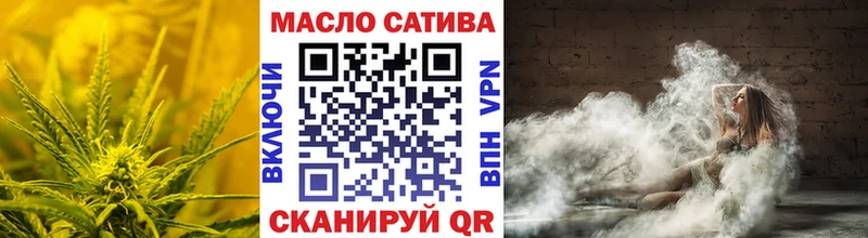 кракен зеркало  Балей  Дистиллят ТГК концентрат  даркнет сайт 